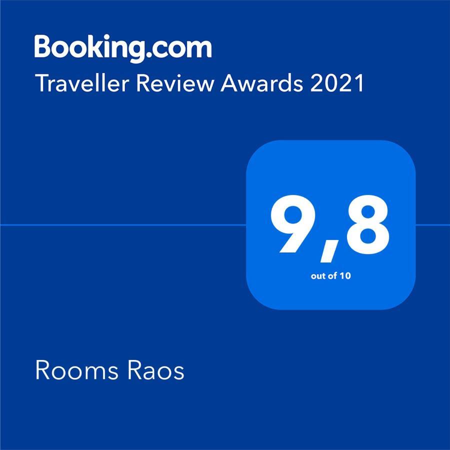 Rooms Raos 브렐라 외부 사진